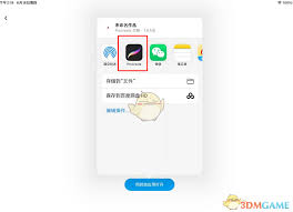 procreate如何导入文件