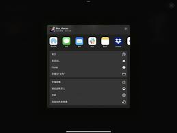 procreate如何导入文件
