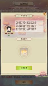 想不想修真混元塔玩法是什么