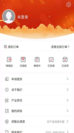 郑联网2