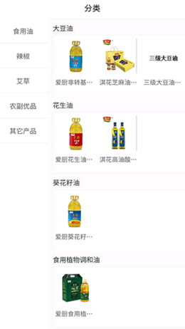 郑联网3