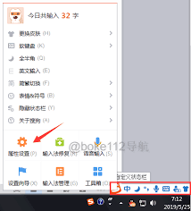 搜狗输入法教程有哪些