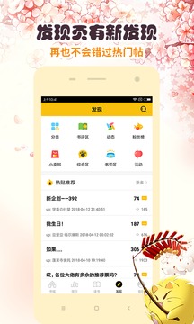 刺猬猫阅读无限金币版最新版4