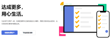 滴答清单会员怎样买更便宜