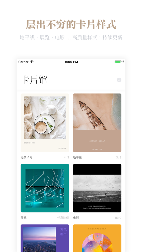 卡片馆4