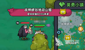 英勇之地四个隐藏boss在哪