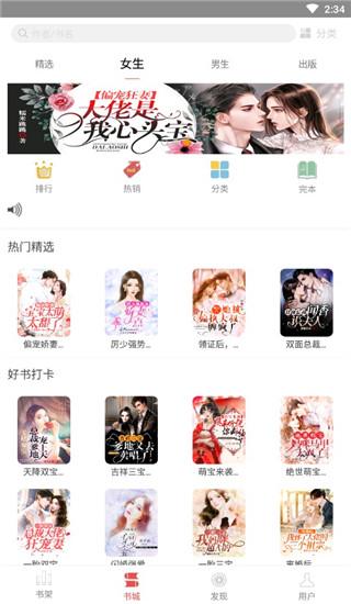 喜阅小说1
