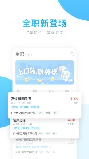 金丝阁兼职1