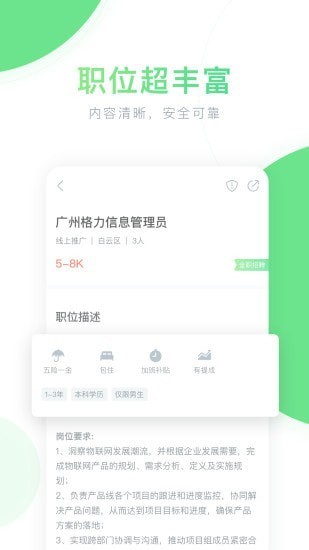 金丝阁兼职2