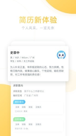 金丝阁兼职3