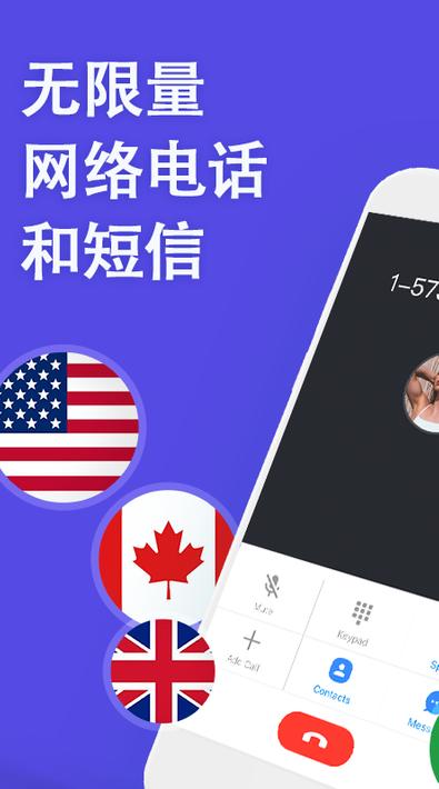 说道1