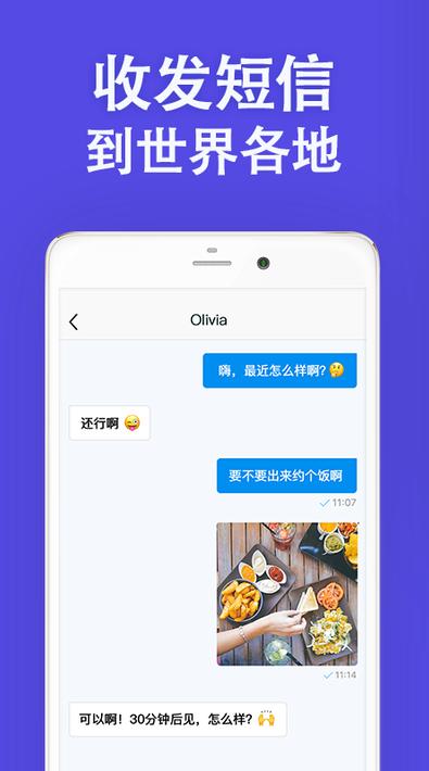 说道3