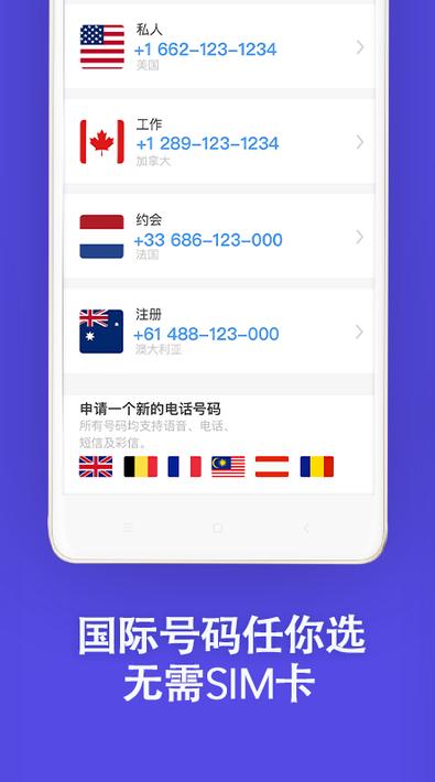说道4