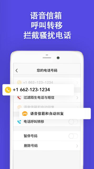 说道5