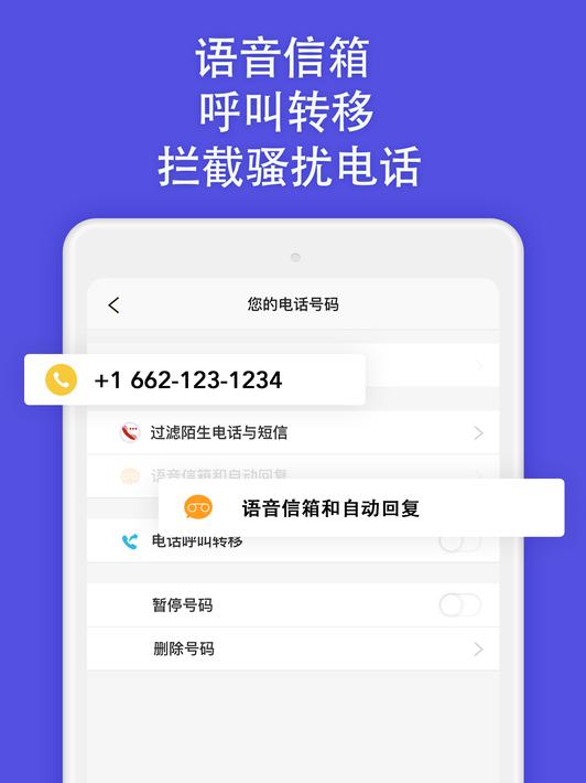 说道11