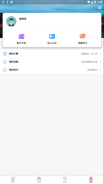 新湘事成4