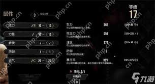 光与影33号远征队前期怎么技能加点