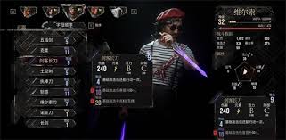 光与影33号远征队前期怎么技能加点