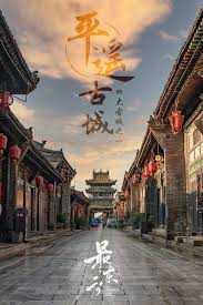 第一古城是哪里