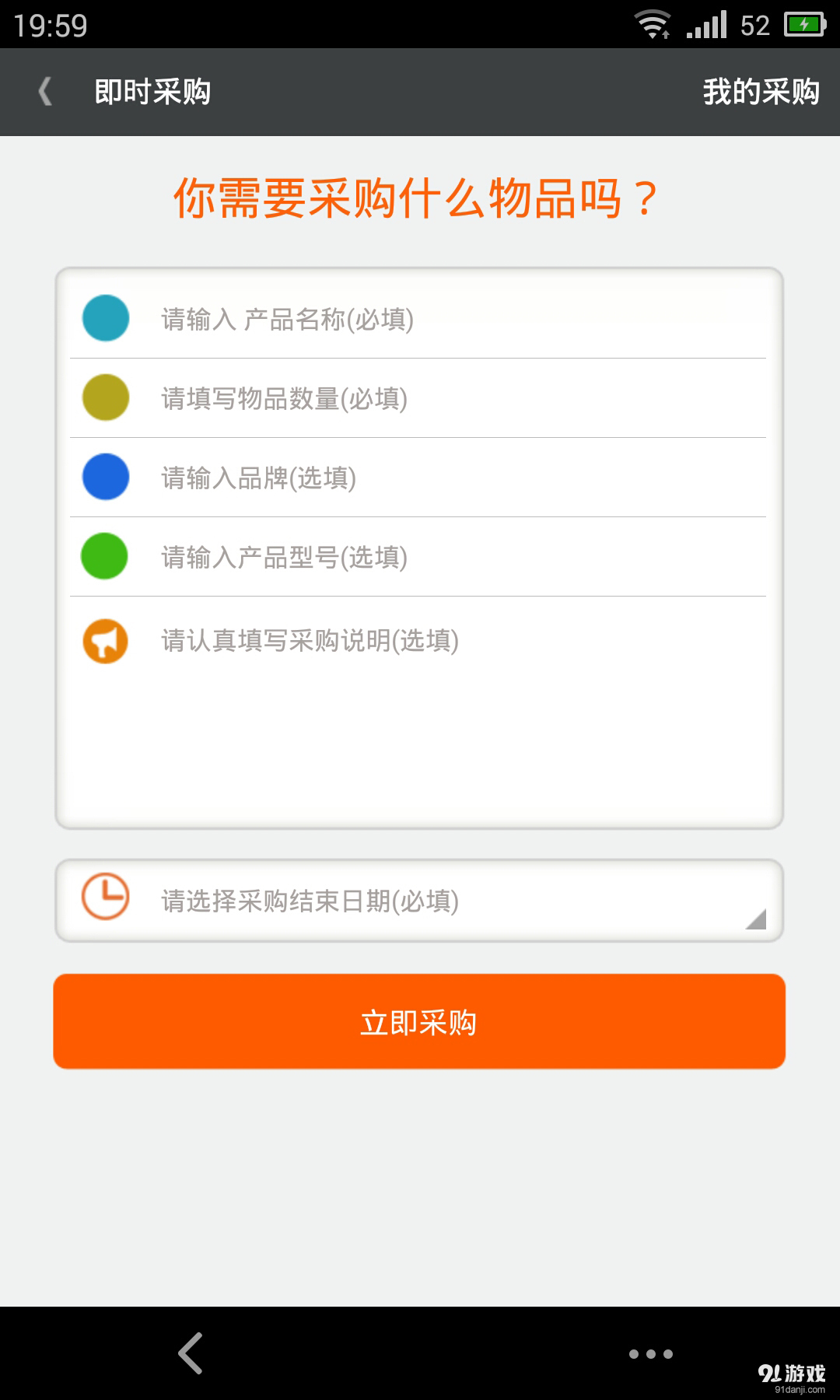 Suremax5