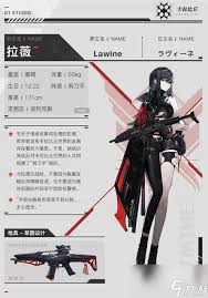 卡拉彼丘拉薇有什么技能