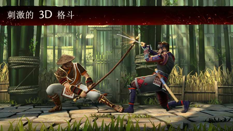 暗影格斗3（shadow fight3）