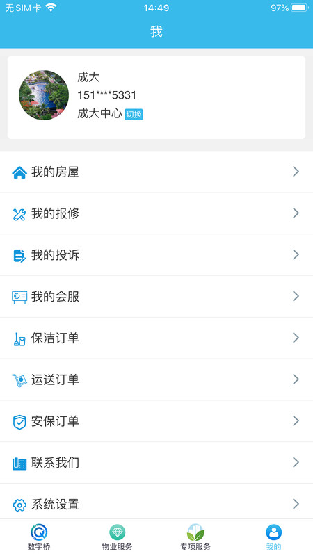 数字桥1
