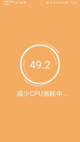手机防爆卫士3