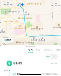时刻守护如何添加好友