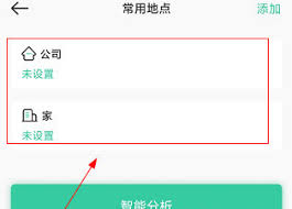 时刻守护如何添加好友