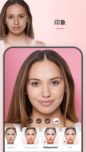 facepro