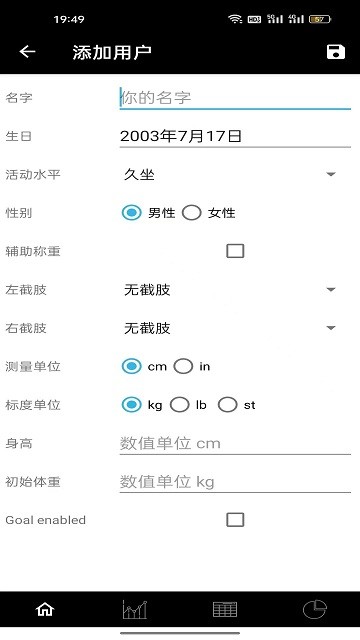 义礼辉明3