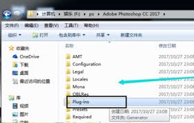 如何安装photoshop插件