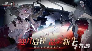 银与绯奥塔维亚怎么样