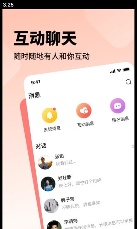 空浪旅行4