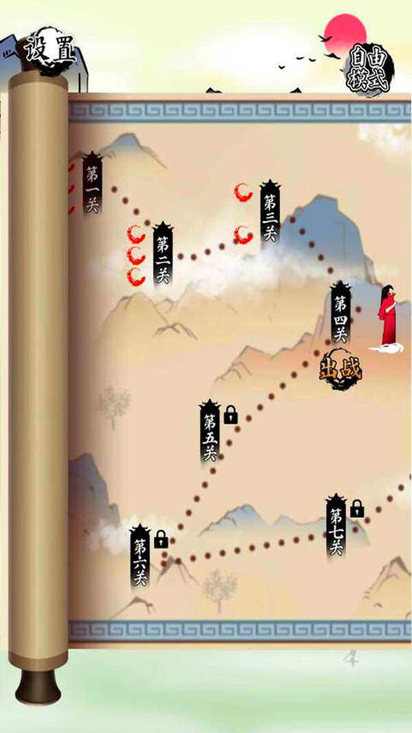对战象棋1