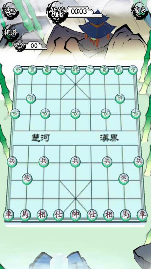 对战象棋3
