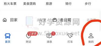 高德店铺定位怎么设置方法视频