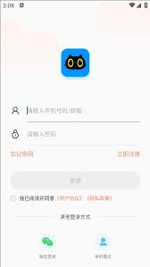 喵眼精灵单机模式如何开启