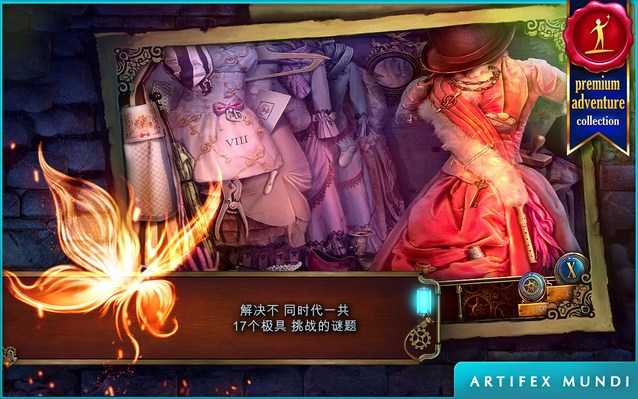 时间之谜3：最终谜团3