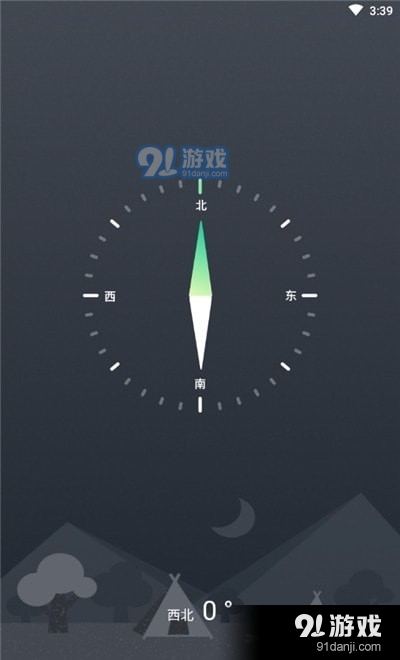 方向指南2