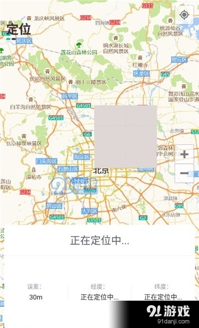 方向指南3