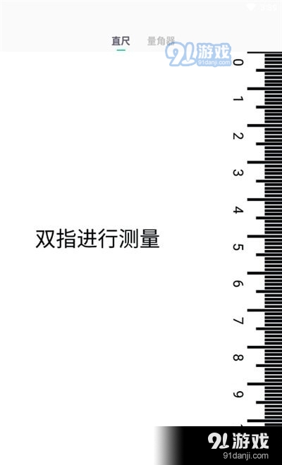 方向指南