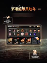 多唱点歌系统怎么升级