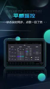 多唱点歌系统怎么升级