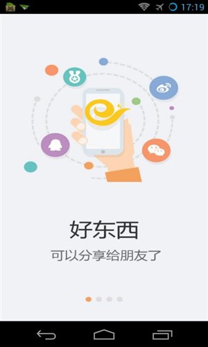 天翼用户中心2