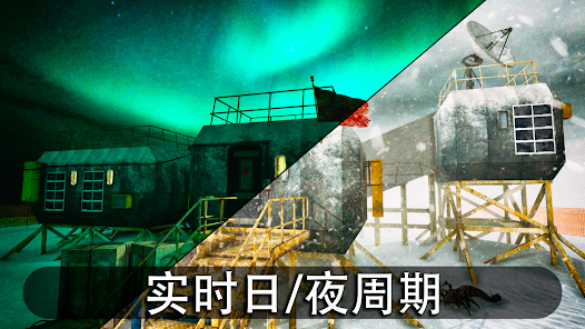南极洲88PRO手机版1
