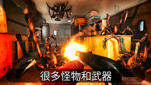 南极洲88PRO手机版2