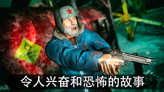 南极洲88PRO手机版3
