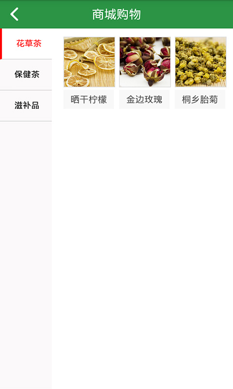 善语思行5
